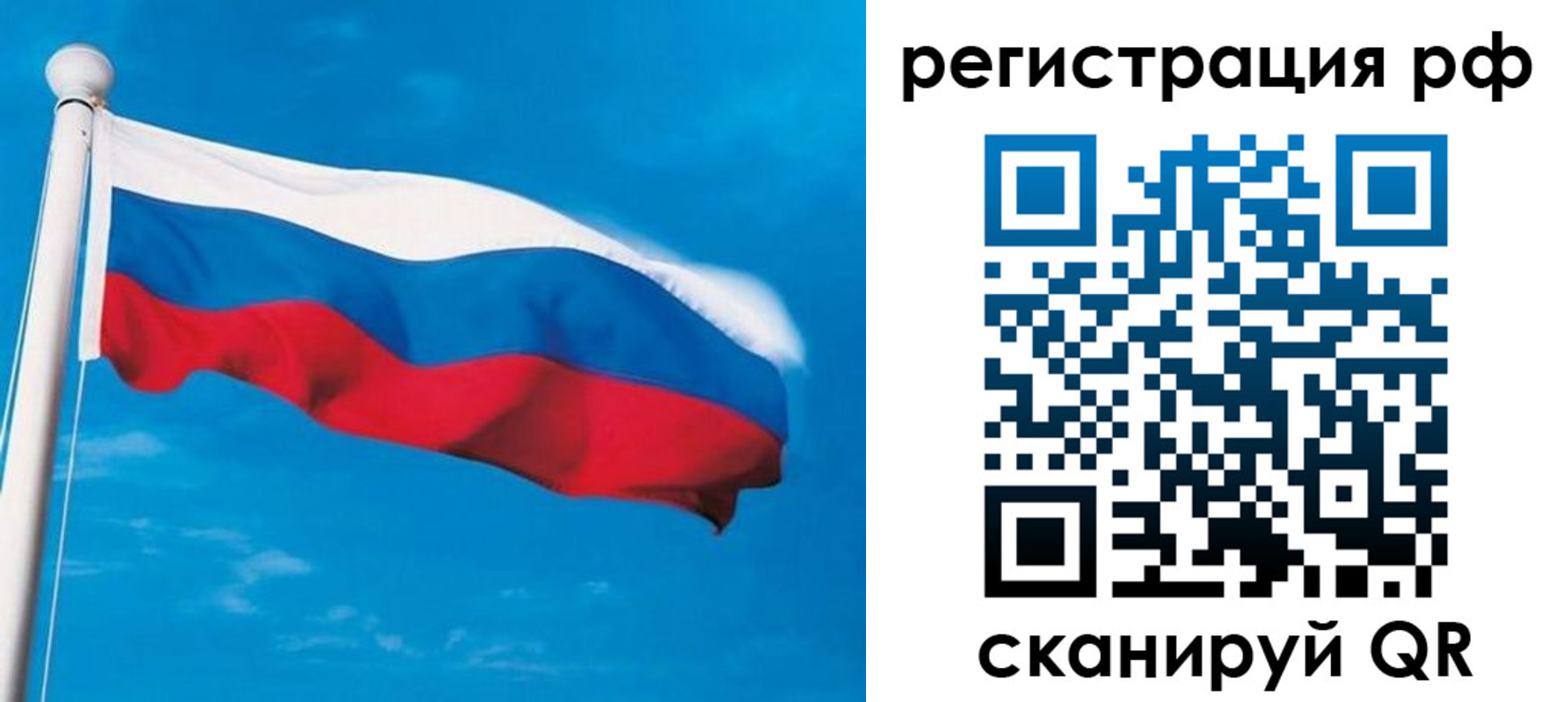 временная регистрация 2025 в Ленинск-Кузнецком