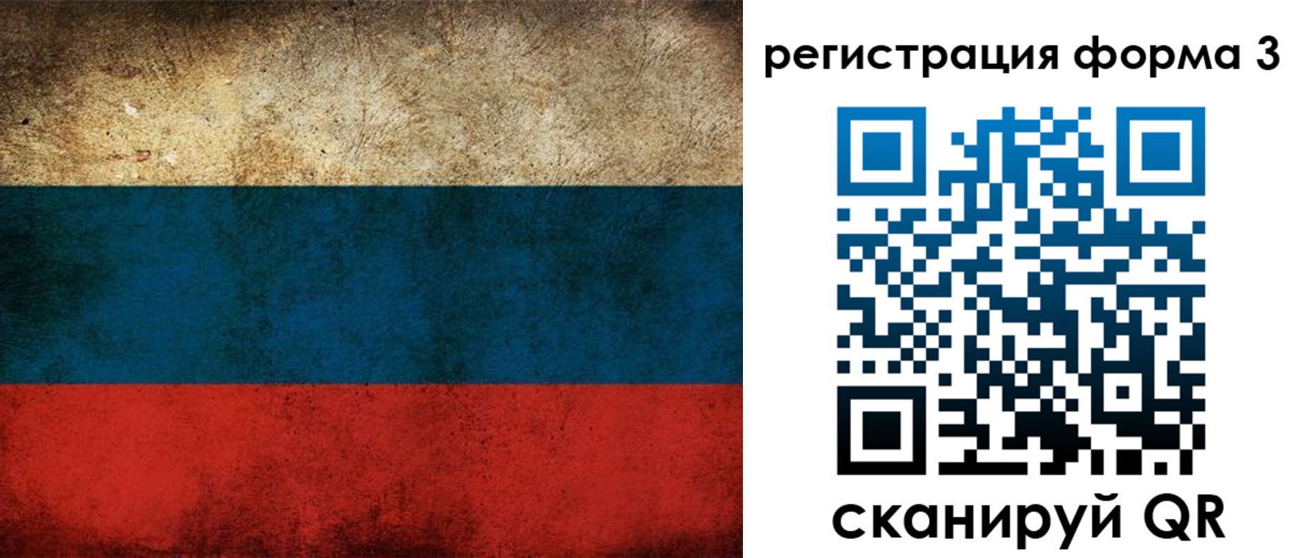 временная регистрация адрес в Ленинск-Кузнецком