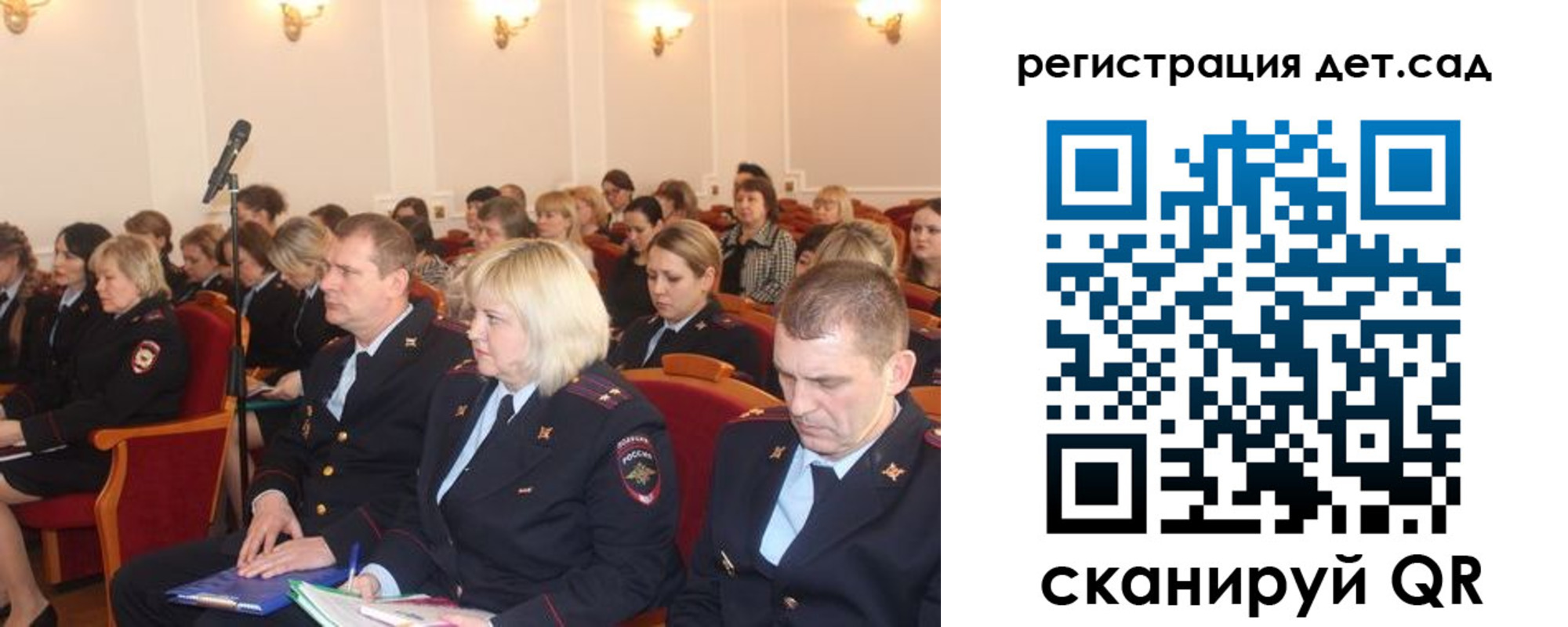 прописка регистрация в Ленинск-Кузнецком